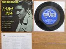 ELVIS PRESLEY Heartbreak Hotel +3 JAPAN Compact Double 33 EP SCP-1230