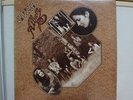 SHELAGH McDONALD / ALBUM,  1ST PRESS UK ORIG. B&C LP CAS 1019 FOLK NM