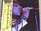 THE ROLLING STONES  same JAPAN EP/OBI