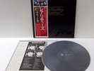 The Beatles / Rarities / EMI Odeon EAS-63010 / JAPAN LP OBI A2370