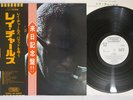 RAY CHARLES LISTEN PROBE IPP-80890 Japan OBI Promo Vinyl LP