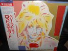 LP  ROD STEWART - THE VERY BEST OF   JAPAN only      w/OBI  MINT