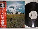 JOHN LENNON MIND GAMES EMI/ODEON EAS-80706 Japan OBI Promo Vinyl LP
