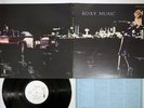 ROXY MUSIC FOR YOUR PLEASURE ISLAND ILS-80156 Japan Promo Vinyl LP