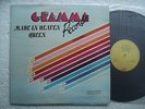 Queen - Made in Heaven - Rare & Ltd zimbabwe release 250 Copies only LP / NEW