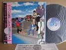 PROMO LABEL PRINCE JAPAN OBI AROUND THE WORLD IN A DAY