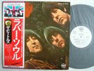 PROMO WHITE LABEL / THE BEATLES RUBBER SOUL / WITH OBI