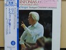 Vinyl LP Records K18C-8252 Karl Munchinger Stuttgart Bach Sinfonias w/OBI Japan