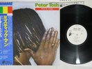 PETER TOSH MYSTIC MAN ROLLING STONES ESS-81238 Japan OBI Promo Vinyl LP