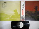 PINK FLOYD MORE EMI EMS-80319 Japan OBI Promo Vinyl LP