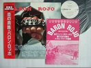 PROMO WHITE LABEL / BARON ROJO VOLUMEN BRUTAL / WITH PROMO SHEET
