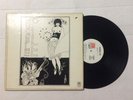 Humble Pie Self Titled White Label Original Promo Classic Rock A&M Gatefold LP