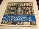 Led Zeppelin: Physical Graffiti Japan LP W/OBI