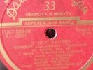 OISTRAKH Violin & MRAVINSKY Conductor play SHOSTAKOVICH Concerto Op. 99- Old LP