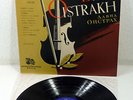 Russia NM Kniga s/t LP - OISTRAKH / BARTOK - HINDEMITH 