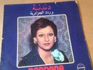 WARDA LP 