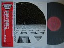 BLUE OYSTER CULT SAME S/T / JAPAN WITH OBI