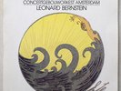 G MAHLER LP Symphony #1 Leonard Bernstein DGG Digital 1989 EXC/VG