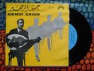 ? MOROCCO 7' HAMID ZAHIR?OUTSTANDING ARABIC FOLK OUD CHAABI FLAMENCO BODY SHAKER