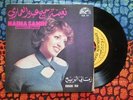 ? MOROCCO 7' NAIMA SAMIH & ABDOU EL OMARI THRILLING ORIENTAL COSMIC ARABIC PSYCH