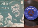 Johnny Hallyday Vinyl SP JAPON JAPONNAIS Original DOUCE VIOLENCE FL-1068