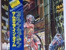 IRON MAIDEN Somewhere In Time JAPAN Album LP + OBI + 7