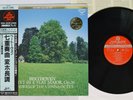 MEMBERS OF THE VIENNA OCTET SEPTET LONDON KIJC-9111 Japan OBI Audiophile LP