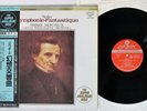 PIERRE MONTEUX BERLIOZ SYMPHONIE FANTASTIQUE LONDON Japan Audiophile LP