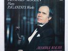 LEONID KOGAN (violin) plays Paganini's Works - Melodiya LP USSR  UNPLAYED