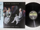 BLACK SABBATH HEAVEN AND HELL VERTIGO 17PP-1 Japan OBI Vinyl LP