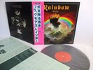 BLACKMORE'S RAINBOW rainbow rising LP Vinyl JAPAN POLYDOR OYSTER MWF 1004 OBI