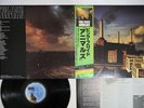 PINK FLOYD ANIMALS CBS/SONY 25AP 340 Japan OBI Vinyl LP