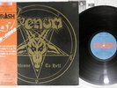 VENOM WELCOME TO HELL TRASH/TRIO AW-25018 Japan OBI Vinyl LP