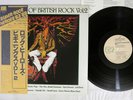 VA(JOHN MAYALL) BASTARDS OF BRITISH ROCK VOL.2 RVC RA-5911 Japan OBI Vinyl LP