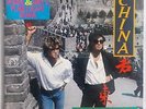 Wham  George Michael Starblitz  -  UK Magazine Ltd Edition