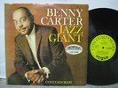 Benny Carter - Jazz Giant UK LP Vogue