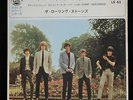 Rolling Stones Elite London Series Japanese EP Satisfaction NM