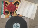 Michael Jackson Five 5 LP 