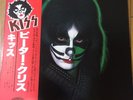 KISS Peter Criss CASABLANCA Japan OBI Vinyl LP-6580 1st Edition With Poster