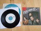 The Stranglers Nice ‘n’ Sleazy Japan White Label Promo  7