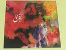 the TRIP-same-LP reissue of 1970-progressive Rock