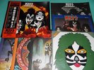 KISS 3LP The Originals II w/Booklet, Masks Complete Victor Japan VIP-5504/6 OBI