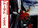 YES Tormato – Japan Promo/Sample Vinyl LP Record – Rare; Complete and Mint