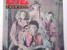 LOVE - FOUR SAIL - RARE ORIGINAL AUSSIE 1969 LP - PSYCH - GOLD LABEL