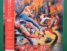 Streets of Rage Original Soundtrack Translucent Red Vinyl Record LP DATA 001
