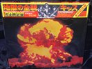 Kiss ?The Originals SEALED JAPAN 1ST PRESS 1977 3 LP W/ NO BARCODE