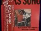 WARREN SMITH AND COMPOSER'S WORKSHOP ENSEMBLE FOLKS SONG BAYSTATE JAPAN LP