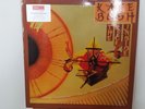 Kate Bush ?– The Kick Inside EMI 100 LP