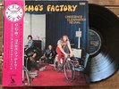 LP JP / Creedence Clearwater Revival Cosmo's Factory LP-80054 w/Obi Vinyl  C.C.R