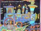 BRIL ORCHESTRA CAME RUSSIAN TRIPPY JAZZ FUNK BREAKS SAMPLES HEAR LISTEN